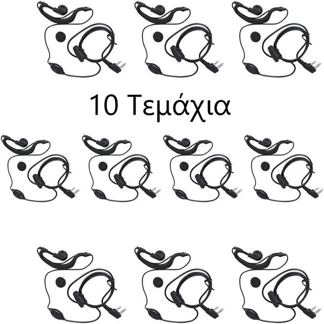 Επαγγελματικό Handsfree μικροακουστικό με PTT πέτου με 2 pin για ασυρμάτους και πομποδέκτες Baofeng- Original 10-Τεμάχια