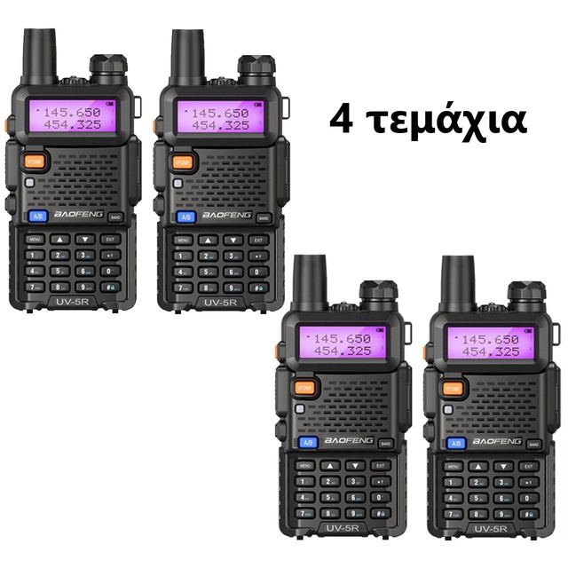 Original Baofeng UV-5R Επαγγελματικός Ασύρματος Πομποδέκτης Dual Band 5 Watt 4τμχ TC-217