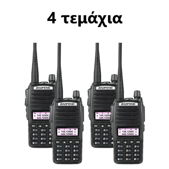 Original Baofeng UV-82 Επαγγελματικός Ασύρματος Πομποδέκτης Dual Band 8 Watt 4τμχ TC-433