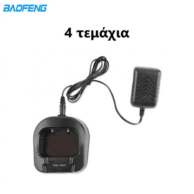 Baofeng Φορτιστής για πομποδέκτες UV-82, UV-82HX, UV-82HP Set 4 τμχ TC-457