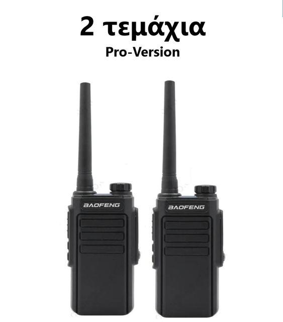 2 Τεμάχια Επαγγελματικοί Durable Ασύρματοι Πομποδέκτες Baofeng W31Pro Ενδοεπικοινωνία για Ξενοδοχεία, Beach-Bar, Καφέ, Εστιατόρια, Εργοτάξια TC-508